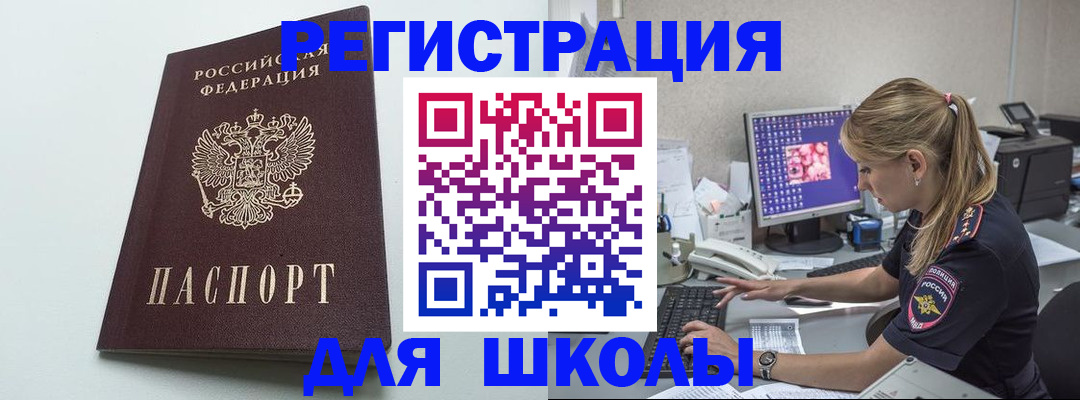 временная регистрация адрес в Питкяранте