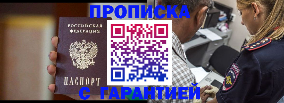 временная регистрация адрес в Питкяранте