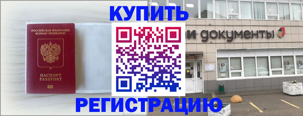 прописка для военкомата в Питкяранте