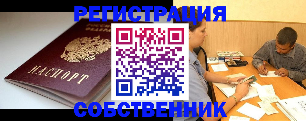 найти адрес прописки в Питкяранте