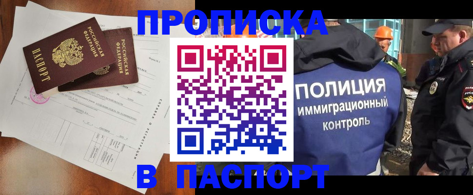 где прописаться в Питкяранте