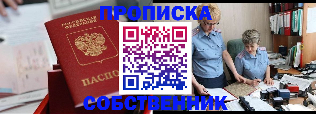 пропишу в квартире в Питкяранте